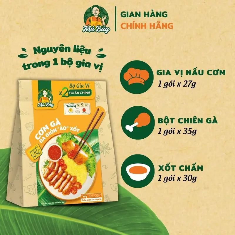 Gia vị cơm gà (3-4 người ăn)