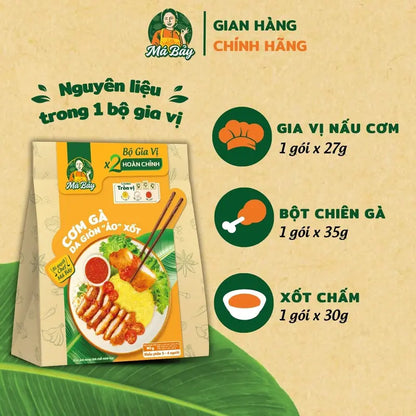Gia vị cơm gà (3-4 người ăn)
