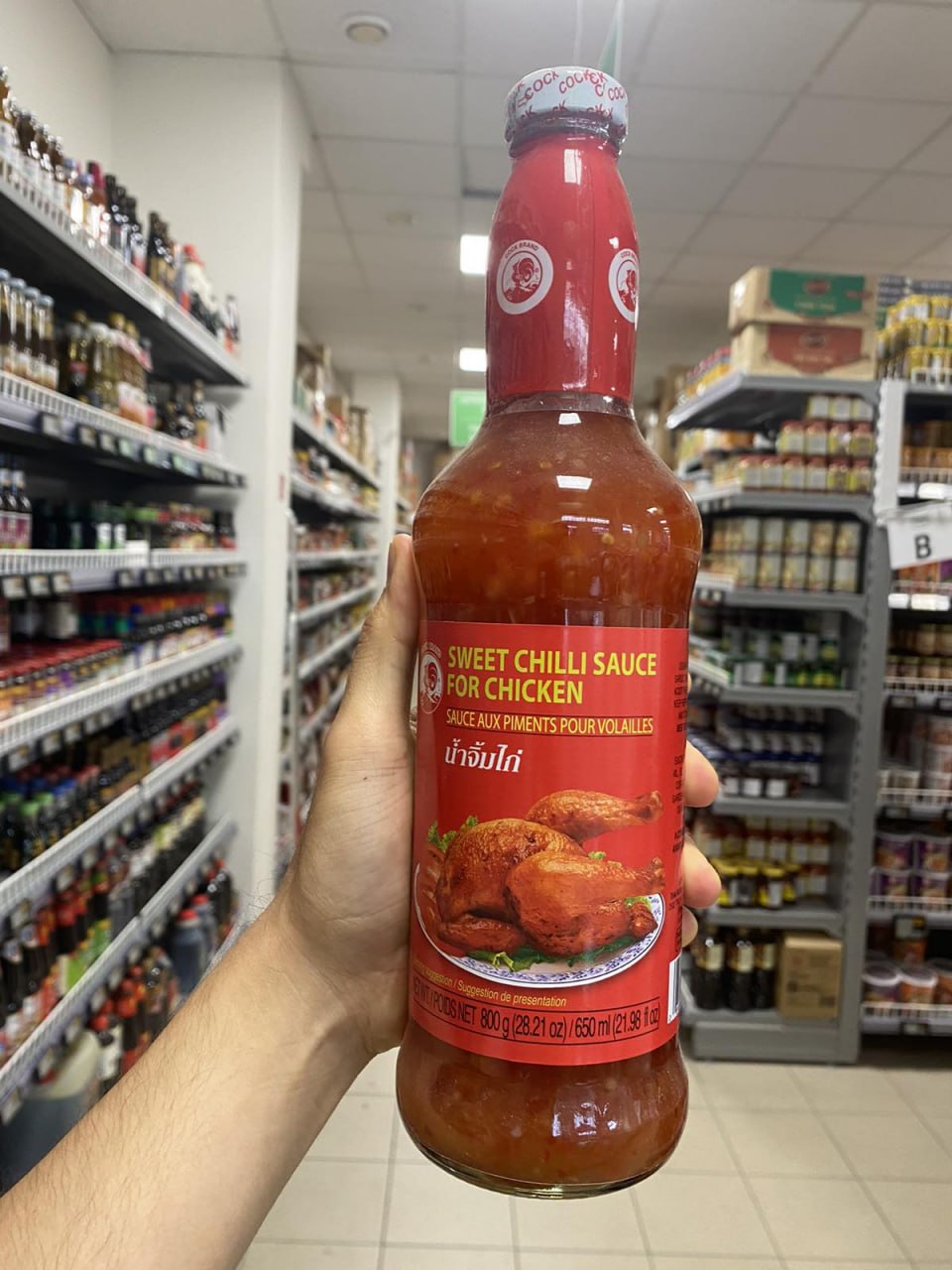 TƯƠNG ỚT NGỌT CHẤM GÀ GÀ